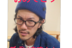 卒業!?(￣O￣)