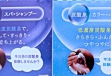 新メニュー追加しました!