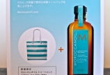 MOROCCANOIL 増量キャンペーン!