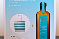MOROCCANOIL 増量キャンペーン!