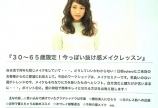 WORK SHOPのお知らせ