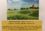 work　shop　『気軽に楽しむパステルアート』