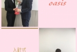 入社式★