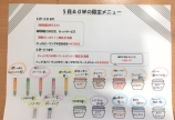 来たる‼︎今年のGWは!?!?!?!?