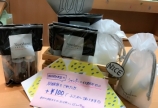 あと2日!!