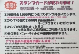 お知らせ