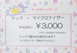 10月21日より!!!