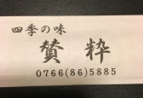 秋といえば食欲のAKI★