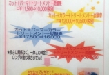 新卒っ子応援MENU٩(๑^o^๑)۶