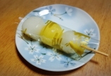 今日は何の日?
