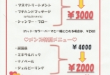♡バレンタインメニュー♡