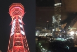 大阪旅行♡