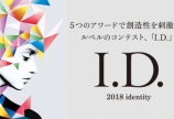 I.D.