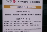羽生くん♬✧*。