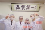 工場見学に行ってきた