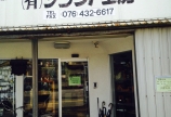 クラフト工房
