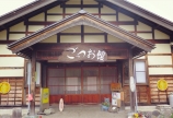 「なかじま屋」にて