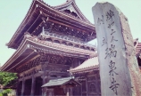 「伝説の龍」