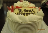 37回目の！