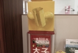 ガチャガチャ