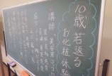 ボランティア活動を通して