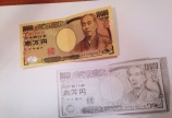 「福沢諭吉」を描く