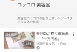 ＹouTubeのページを改装しています。