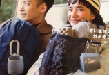 「ランドネ」