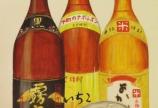 新しい仕事の依頼がありました