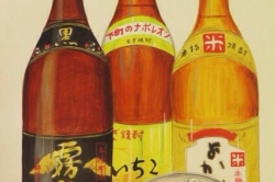 新しい仕事の依頼がありました