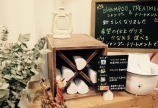 ワクワク感いっぱい