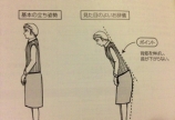 忙しい日は「おじぎ地蔵」になります