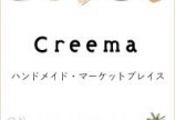 コルク人形の通販を始めました
