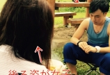 自然を感じよう！in 閑乗寺