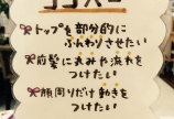「ココパー」