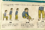 びっくりしましたわ〜