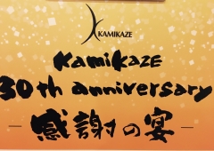 KAMIKAZE 30th anniversary