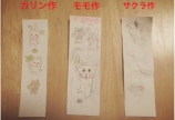 娘の結婚なんて考えられんわ〜!