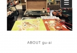 gu-ai(グーアイ)設立の準備