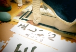 お題！「正しい心」