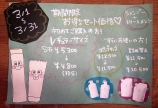 期間限定