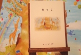 完全自己満ムービー