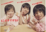 家の中でやってはいけない遊び②