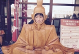 てすと