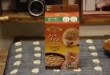 「ハリネズミ見せて〜」