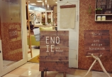 第1回 ENOIE 開催しました