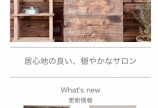移転までの道のり 90