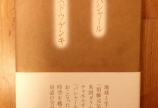 自分が1番楽しむこと！それが1番大切だと思います。