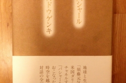 自分が1番楽しむこと！それが1番大切だと思います。