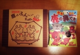 奈良と言ったら、やっぱりこれでしょう。